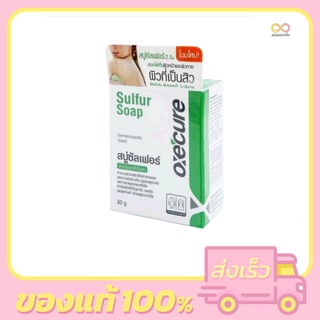 Oxe Cure Sulfur Soap 30g/100g.