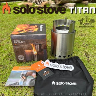 เตาเชื้อเพลิง Solo Stove Titan