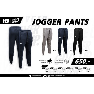 กางเกงลำลองขายาว H3 รุ่น Jogger Pants