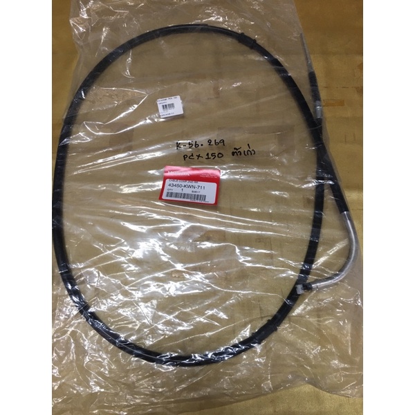 pcx150 สายเบรคหลัง เส้นที่2 (สายยาว) R-56.339 แท้เบิกศูนย์ 43450-KWN-711 ใช้ร่วมกับรถได้ดังนี้ PCX-1