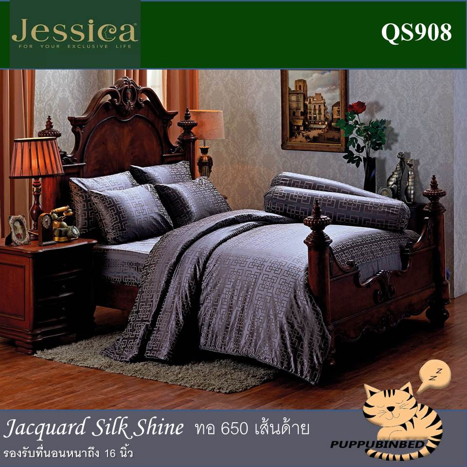 QS908 : Jessica ชุดเครื่องนอน 6ฟุต ชุด4ชิ้น Cotton100% Jacquard Silk Shine ทอ650เส้น รองรับที่นอนหนา