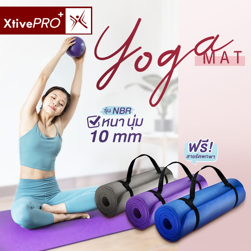 XtivePro เสื่อโยคะ หนา 10 มิล ขนาด 183 x 61 cm ฟรีสายหิ้วพกพา แผ่นรองโยคะ สีม่วง / สีน้ำเงิน / สีเทา NBR Yoga mat #7