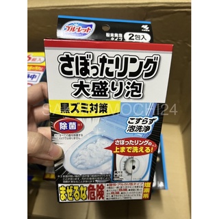 Kobayashi Bluelet Scraped Ring Large Foam ผงฟูทำความสะอาดโถชักโครก