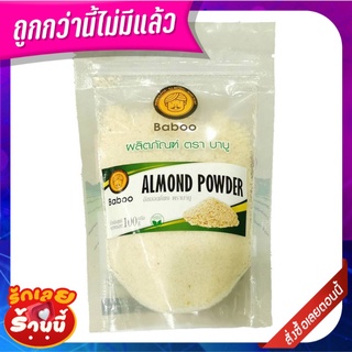 บาบู อัลมอนด์ผง 100 กรัม Baboo Almond Powder 100g