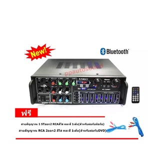 LXJ เครื่องขยายเสียง AC/DC Mini 2X120W Stereo Power AMPlifier Bluetooth/USB/FM Media Solutions รุ่น AV  326BT