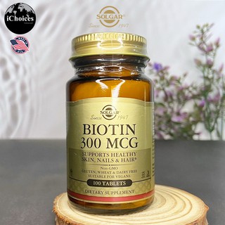 วิตามินไบโอตินสำหรับผม ผิว และเล็บ Solgar® Biotin 300 mcg 100 Tablets Vitamin B 7 บี 7