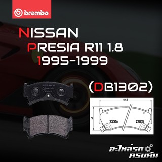 ผ้าเบรกหน้า BREMBO สำหรับ NISSAN PRESIA R11 1.8 95-99 (P56 026B)