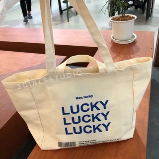 Canvas bag กระเป๋าผ้าแคนวาสขนาดใหญ่ รุ่น Lucky แบบสายสองระดับ สะพายและถือได้ พร้อมส่ง