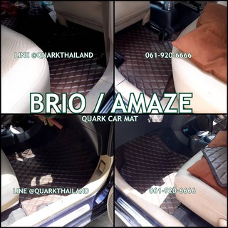 พรมบริโอ้ อะเมซ BRIO AMAZE ตรงรุ่น พรมรถยนต์ พร้อมส่ง