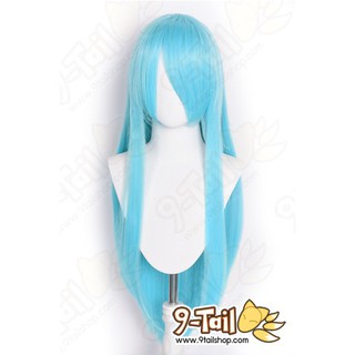 วิกคอสเพลย์ วิกผม Cosplay วิกผมสีฟ้าใส 80 cm