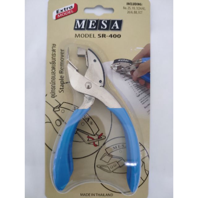 ที่ถอนลวดเย็บกระดาษMESA (Staple Remover)