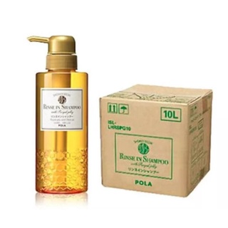 POLA Rinse in shampoo 2in1 แชมพูโพลา จากญี่ปุ่น กล่อง 10L