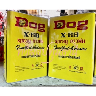 กาวยาง กาวด๊อก กาวอเนกประสงค์ แบบพ่น ตรา Dog X-66 ขนาด 3 ลิตร