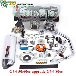 GY6 50/60/80cc upgrade GY6 100cc QMB139 4 STROKE bore 50MM CYLINDER KIT ANDRacing A9 Camshaft carburetor CDI COIL Exhaus