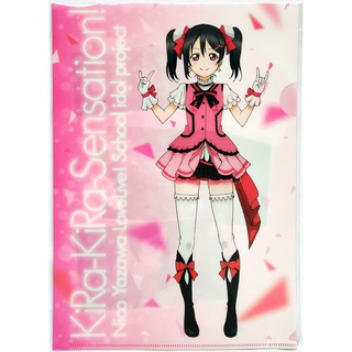 Nico Yazawa (นิโกะ ยาซาวะ) แฟ้มการ์ตูน Love Live! School Idol Project เลิฟไลฟ์! ปฏิบัติการไอดอลจำเป็น งานลิขสิทธิ์แท้