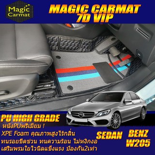 Benz W205 2014-2019 Sedan ห้องโดยสาร พรมรถยนต์ C43 C180 C200 C220 C220d C250 C300 C300e C350 C350e พรม7D VIP High Grade