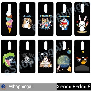 เคส redmi8 ชุด 1 เคสมือถือกรอบยางลายการ์ตูน กรอบมือถือพร้อมส่งในไทย