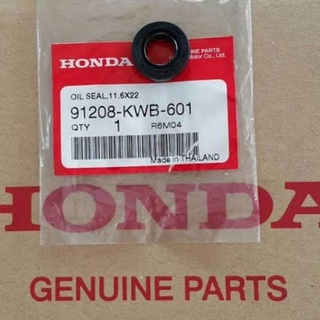 91208-KWB-601ซีลกันน้ำมัน, 11.6x22x7 Honda เวฟ110i/ดรีม ซุปเปอร์คัพ อะไหล่แท้ศูนย์💯%