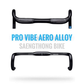 แฮนด์ Pro Vibe Aero Alloy หน้าตาเหมือนคาร์บอน สวยคุ้ม ในราคาเบาๆ