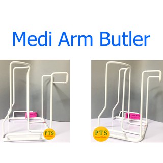 อุปกรณ์ช่วยสวม Arm Sleeve - Medi Arm Butler