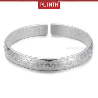 PLINTH สร้อยข้อมือเงินแท้ 925 แกะสลัก221