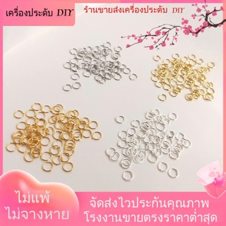 💖เครื่องประดับDIYขายส่ง💖แหวนเชื่อม ชุบทอง 14K 18K แฮนด์เมด DIY อุปกรณ์เสริม สําหรับเชื่อมเครื่องประดับ