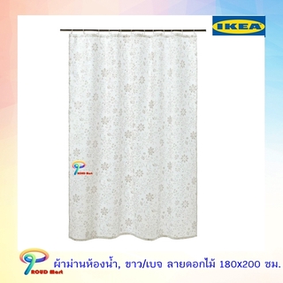 IKEA ม่านห้องน้ำสีขาว / เบจเข้ม180x200 ซม TYCKELN ผ้าม่าน ม่านห้องน้ำ ผ้าม่านห้องน้ำ