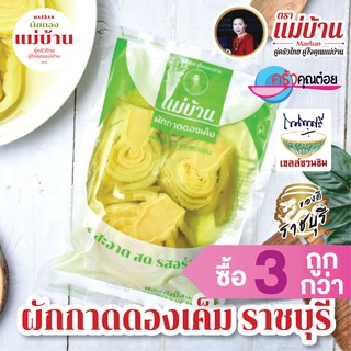 ผักกาดดอง เค็ม 400 กรัม ราชบุรี ตราแม่บ้าน บรรจุถุงสููญญากาศ OTOP 5 ดาว #ทำได้หลากหลายเมนู #ซื้อ3ถูกกว่า