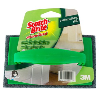 SCOTCH BRITE ใยขัดพื้นห้องน้ำพร้อมด้ามจับ SCOTCH BRITE toilet scrub fiber with handle