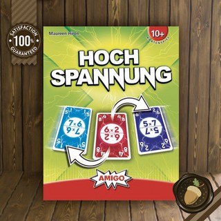 Hochspannung บอร์ดเกม คู่มือภาษาเยอรมัน (Boardgame บอร์ดเกม การ์ดเกม เกม)