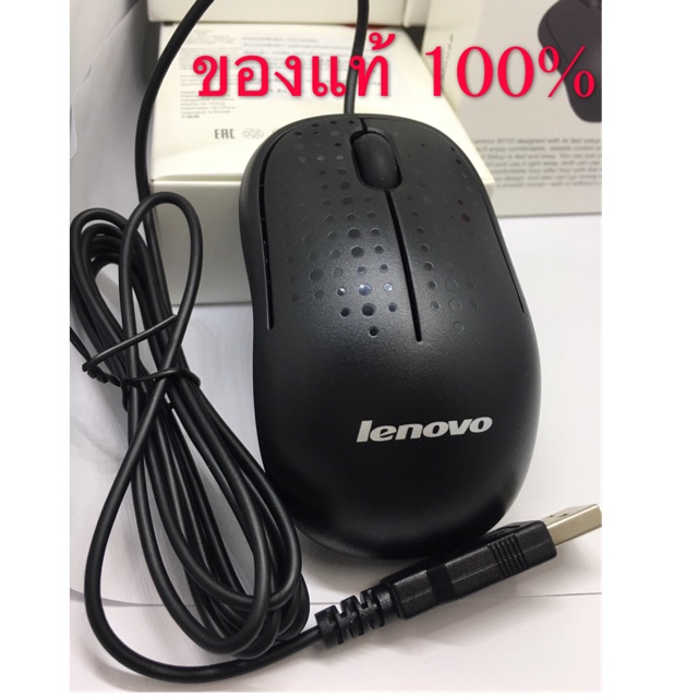 MOUSE เม้าส์ LENOVO OPTICAL รุ่น M110 สีดำ Wired Optical Mouse USB Port