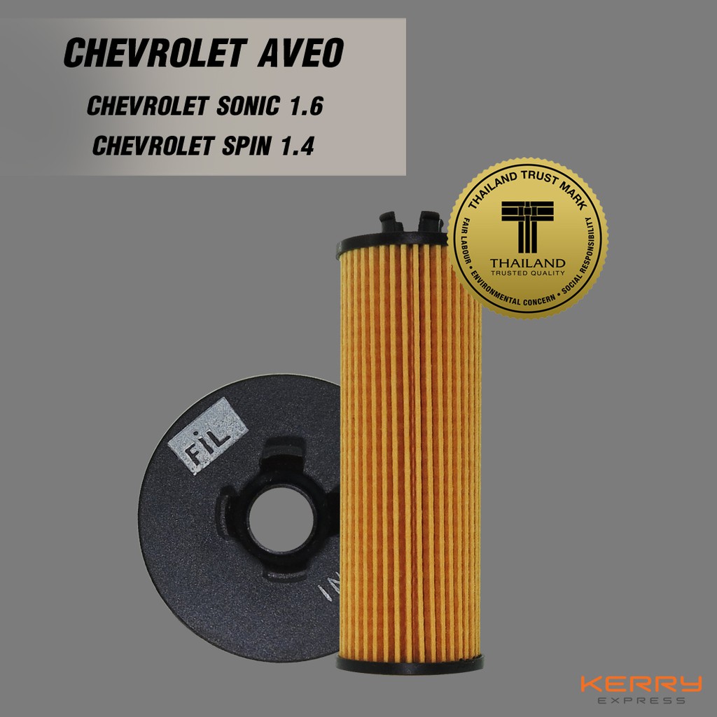FIL(OF 892) ไส้กรองน้ำมันเครื่องสำหรับรถ CHEVROLET AVEO 1.6, CHEVROLET SONIC 1.4 , CHEVROLET SPIN 1.4
