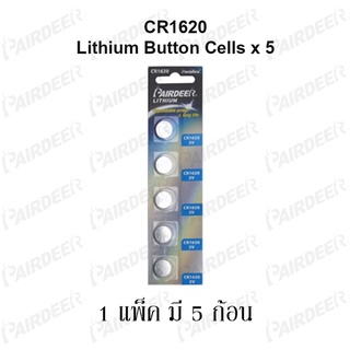 PAIRDEER แพร์เดียร์ ถ่านกระดุม CR1620