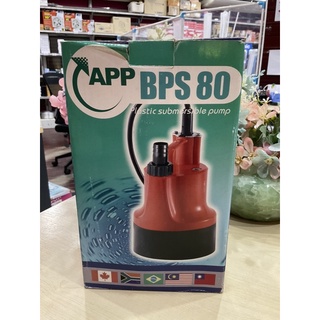 ปั้มจุ่ม ปั้มสำหรับดูดน้ำ สีส้ม BPS-80 3/4” รหัส 2302000