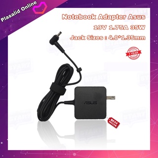 ที่ชาร์จโน๊ตบุ๊ค สายชาร์จโน๊ตบุ๊ค Notebook Adapter Asus 19V 1.75A 33W Jack Sizes 4.0*1.35mm. สินค้ารับประกัน 1 ปี