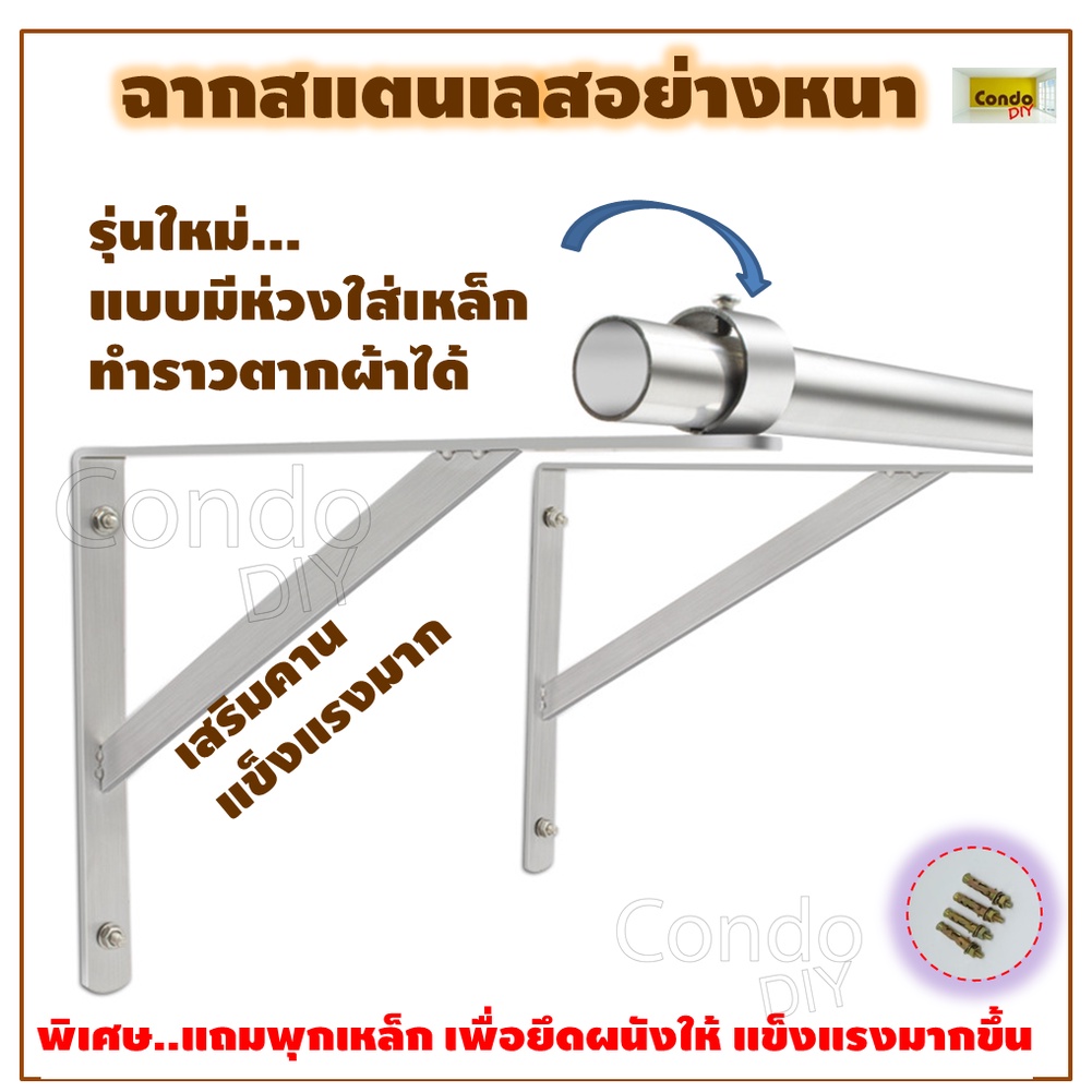 เหล็กฉากสแตนเลสมีห่วงรับท่อราว ราคาต่ออัน ไม่รวมแท่งราวแบบมี1ห่วงและ2ห่วง ใช้ร้อยท่อแท่งราวเส้นตรง ตากผ้า แขวนผ้าแขวนของ