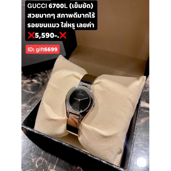 Gucci watch 6700L lady  Series ใหม่มากๆค่ะ