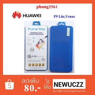 ฟีล์มกระจก(กันแตก) Huawei P9 Lite,Venus