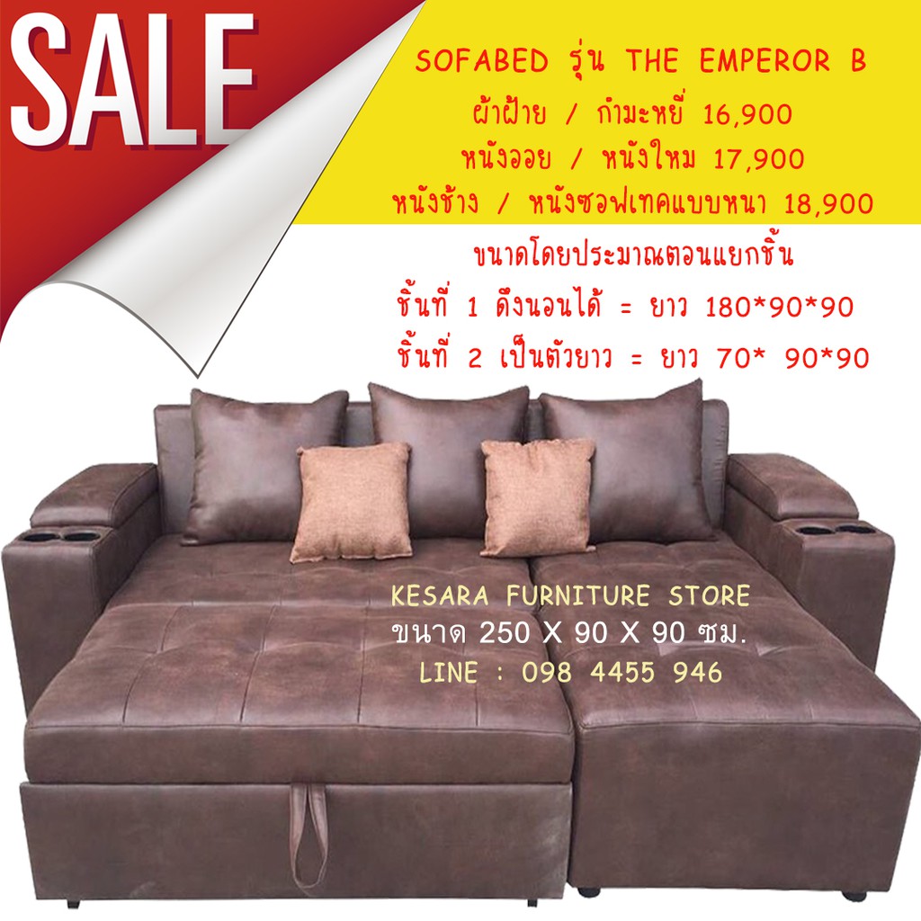 sofa bed โซฟาเข้ามุม ดึงนอนได้ กว้าง สบาย Shopee Thailand