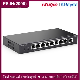 Ruijie Reyee RG-ES209GC-P 8-Port 1000Mbps PoE/PoE+, 1 Uplink Port, Managed Switch