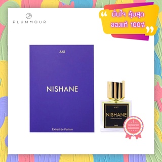 [น้ำหอมแท้แบ่งขาย] Nishane Ani