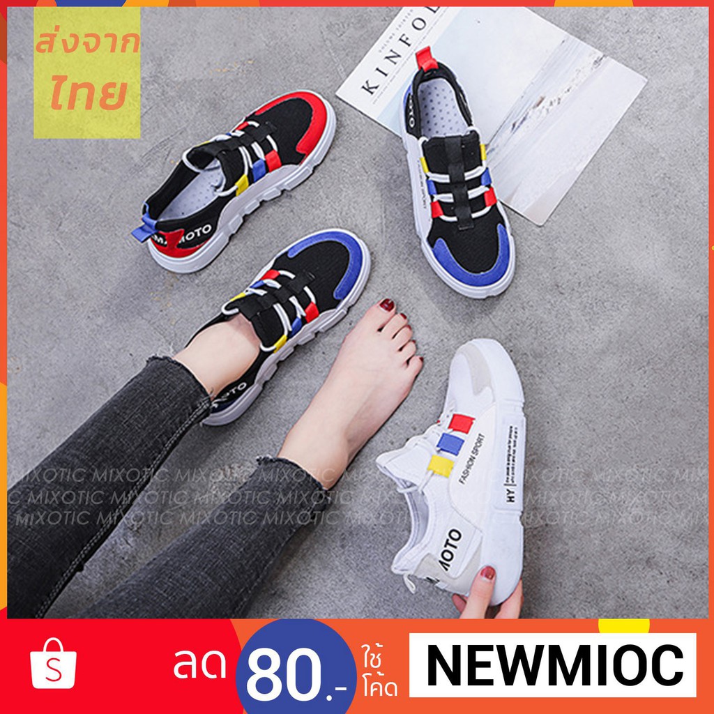 [preorder]MIXOTIC [MTBG009] สตีท แฟชั่น ผู้หญิง เกาหลี รองเท้าผ้าใบ เชือกผูกพื้นหนา