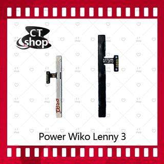 สำหรับ Wiko Lenny 3/lenny3 อะไหล่แพรสวิตช์ ปิดเปิด Power on-off (ได้1ชิ้นค่ะ) อะไหล่มือถือ คุณภาพดี CT Shop