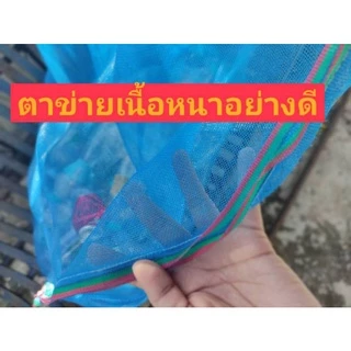 ถุงตาข่ายกว้าง100ซม.×ลึก150ซม.เลี้ยงหอยในน้ำลึก ถุงเก็บขยะรีไซเคิล เก็บของ คลุมต้นไม้ เลี้ยงหอยในน้ำลึกได้