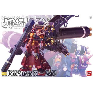 MG MS-06R Zaku II High Mobility Type "Psycho Zaku"  [Gundam Thunderbolt Ver.] Ver. Ka