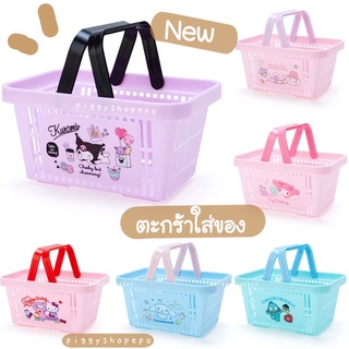 ตระกร้าใส่ของมีหูหิ้ว ลาย sanrio san-x