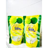 รีพีล น้ำยาล้างจาน กลิ่นมะนาว 450มล. - รูปที่ 2