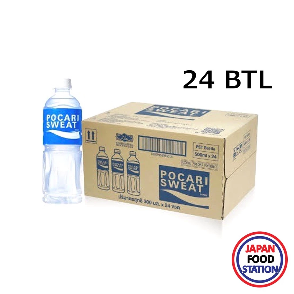 【750 ลด 60฿】POCARI SWEAT 500ML (15724) เครื่องดื่มเกลือแร่ โพคาริ สเวท กลิ่นซิตรัส ยกลัง 24 ขวด