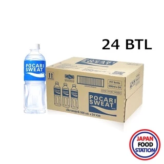 【750 ลด 60฿】POCARI SWEAT 500ML (15724) เครื่องดื่มเกลือแร่ โพคาริ สเวท กลิ่นซิตรัส ยกลัง 24 ขวด