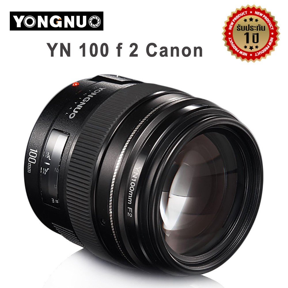 Yongnuo Lens YN-100 f2 Canon
